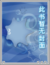 狮子的左眼